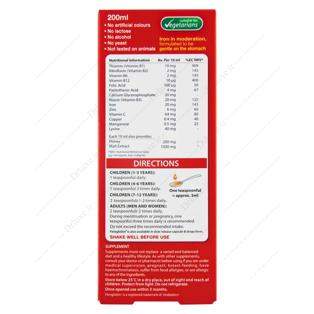 شربت فروگلوبین، شربت فروگلوبین B12 ویتابیوتیکس